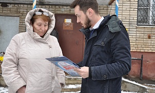 В Зареченском округе жителей информируют о лицензировании