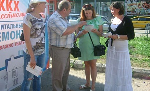 В Ефремовском районе проходят пикеты по вопросам капитального ремонта