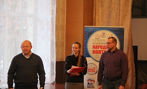 В Плавске состоялось праздничное награждение активистов «Школы грамотного потребителя»