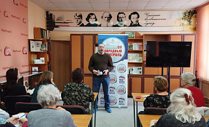 Специалисты Центра посетили Новомосковк и Узловской район с образовательным семинаром