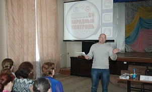Образовательный семинар в г.Щекино 