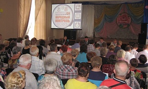 10 июня состоялась встреча с жителями Щекинского района