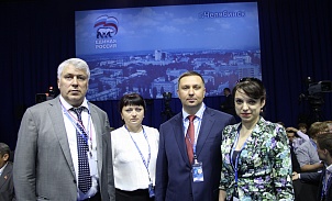 Эксперты «Народного контроля» посетили Челябинск для участия в форуме по ЖКХ 