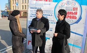 В акции «ЖКХ по-честному» приняло участие более 20 тысяч жителей Тульской области