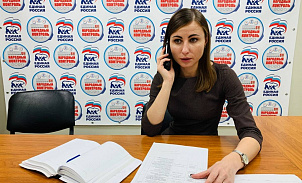 Анастасия Дементьева провела дистанционный прием граждан