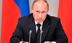 Владимир Путин следит за лицензированием управляющих компаний