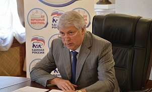 В ТулГУ состоялось очередное заседание штаба «Народного жилищного контроля»