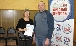 Активным жителям Суворова вручили сертификаты о прохождении образовательного курса 