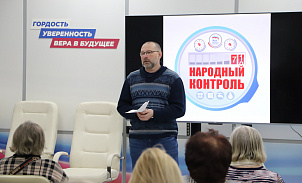 Специалисты Центра провели образовательный семинар для жителей Пролетарского округа