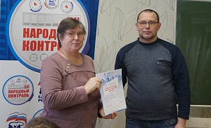 Активные жители Донского прошли образовательный курс "Школы грамотногопотребителя"