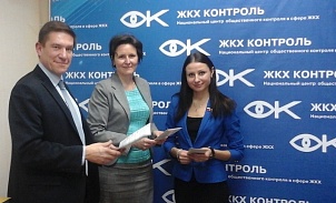 Встреча в Центре общественного контроля ЖКХ  в Москве
