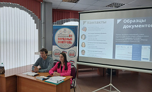 В городе Новомосковск проведен образовательный семинар
