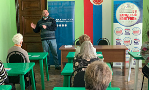 В городе Суворове специалисты проекта провели обучающий семинар