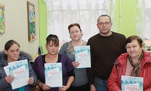 Жителям вручили сертификаты о прохождении образовательного курса 